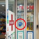 서울하이약국 이미지