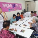 쉼터(인지재활)2 이미지