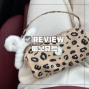 MINITMUTE 미닛뮤트 클로써클 레오파드 후기와 미닛뮤트 가방 재입고 소식