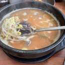 두두국밥