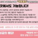 책통클럽학원 이미지
