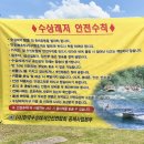 경호강래프팅의신화사람과바다