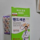 (주)대일제약