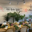 쟈뎅드마망 이미지