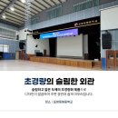 동해 현수막 디자인 이미지