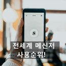 라인채널 이미지