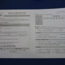 제이에스카케어 | 제18회 대구 베이비&키즈페어 관람후기
