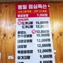 참숯한우천국인후점 | 인천 한우 맛집 문학동 참숯한우천국