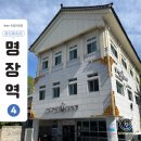 명장역 3번출구 | 동래읍성도서관 노트북존까지 있어서 오래 머물기 좋았던 조용한 도서관
