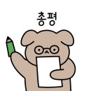 나홀로짐 침산점 이미지