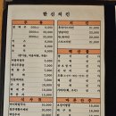 낭만호프 이미지