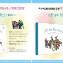 성보특수학교 이미지