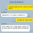 중로(보)1-3-5 | 보다연희재 3탄 수정본 수령후기 ^^ 서울 토탈스튜디오 솔직후기 스압주의 비추