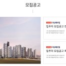 강동종합건설㈜ 이미지