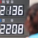 전월주유소 이미지