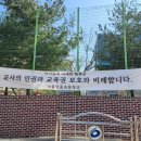 당중초등학교병설유치원 이미지