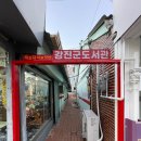 예술극장통 이미지
