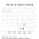 맑은소리휴한의원 이미지