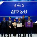 삼호농장 이미지