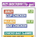 chicks(칙스) 이미지