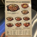 양철북곱창옥산정평점 이미지