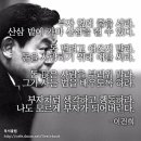 [명언 150선] 이건희의 기회 명언/좋은글 - 14 이미지