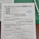 운전면허시험장(특수시험장) 이미지