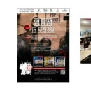 [2024. 상반기 퇴근학습길] 캔바(canva)로 글쓰기&디자인&영상편집 만렙되기 네이버블로그