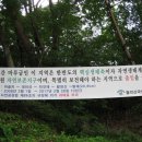 하늘재민박 이미지