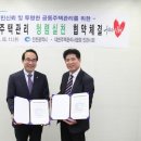 대한주택관리 - 수원시 장안구 정조로934번길 75-3 | 대한주택관리