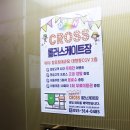 장유 크로스 롤러 이미지