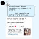 2184 | W3. 플래너 | 베리굿웨딩 계약 후기, 이루미 실장님 🤍🍀