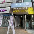 펜타힐즈원공인중개사사무소 | 천안 두정동 루깻미 룩앳미 룩깻미 나우 어제랑 또 다른 짜릿한 나 룩앳미뷰티 후기