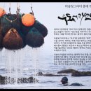 제주그리미