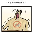 남부노래연습장 이미지