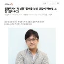 조효진PD &#34;&#39;5주년 &#39;런닝맨&#39; 유재석 일등공신..항상 노력&#34; 外 이미지