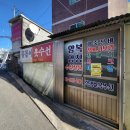 꼼꼼이옷수선 이미지
