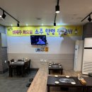 골든식육식당