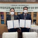 신천감리교회 이미지