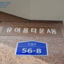 소로3-284 이미지