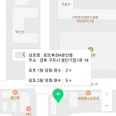 미니스톱 구미4공단점 이미지