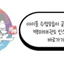 백마태권도 이미지