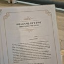 미소약국 | [공지] ep2 - 눈에미소안과 스마일라식 후 [ 라섹 재수술 ] 당일 후기