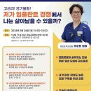 시카고치과의원 이미지