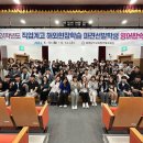 충청남도교육청국제교육원