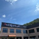 우산천길 이미지
