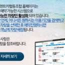 제주하다 네이버블로그