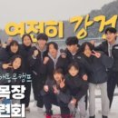 주원목장 이미지