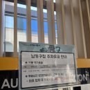 남동구청 보건소 앞 | 인천 남동구 보건소 예비부모 산전검사,주차 상세후기(feat.남동구청)