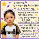 채이글로벌 | 잠실 어린이날 시리즈, 아이브 이서와 박동원 딸이 뜬다!